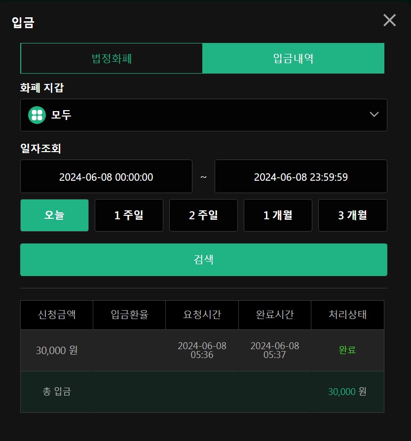 8-유로스타 ^^(0)