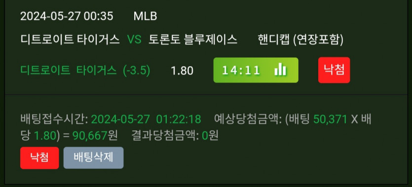 비제휴스포츠후기(0)