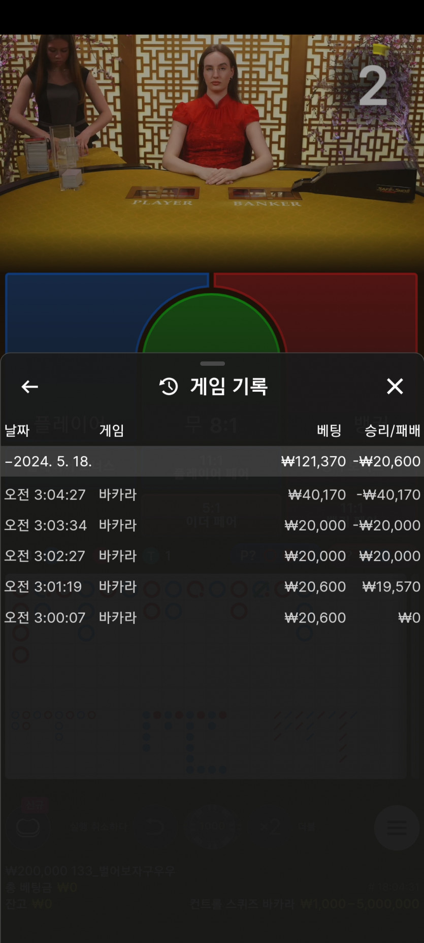 에볼 후기(0)