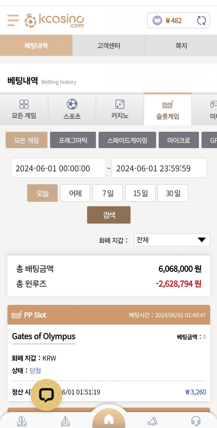 케이카후기(0)