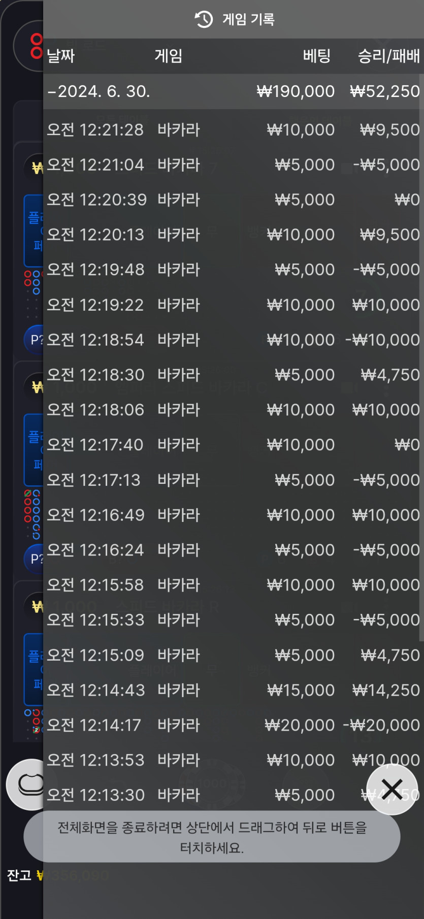 비제휴 후기.(0)