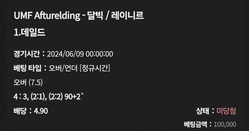 케이카 후기(2)