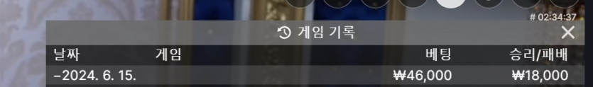 유로스타 후기(0)