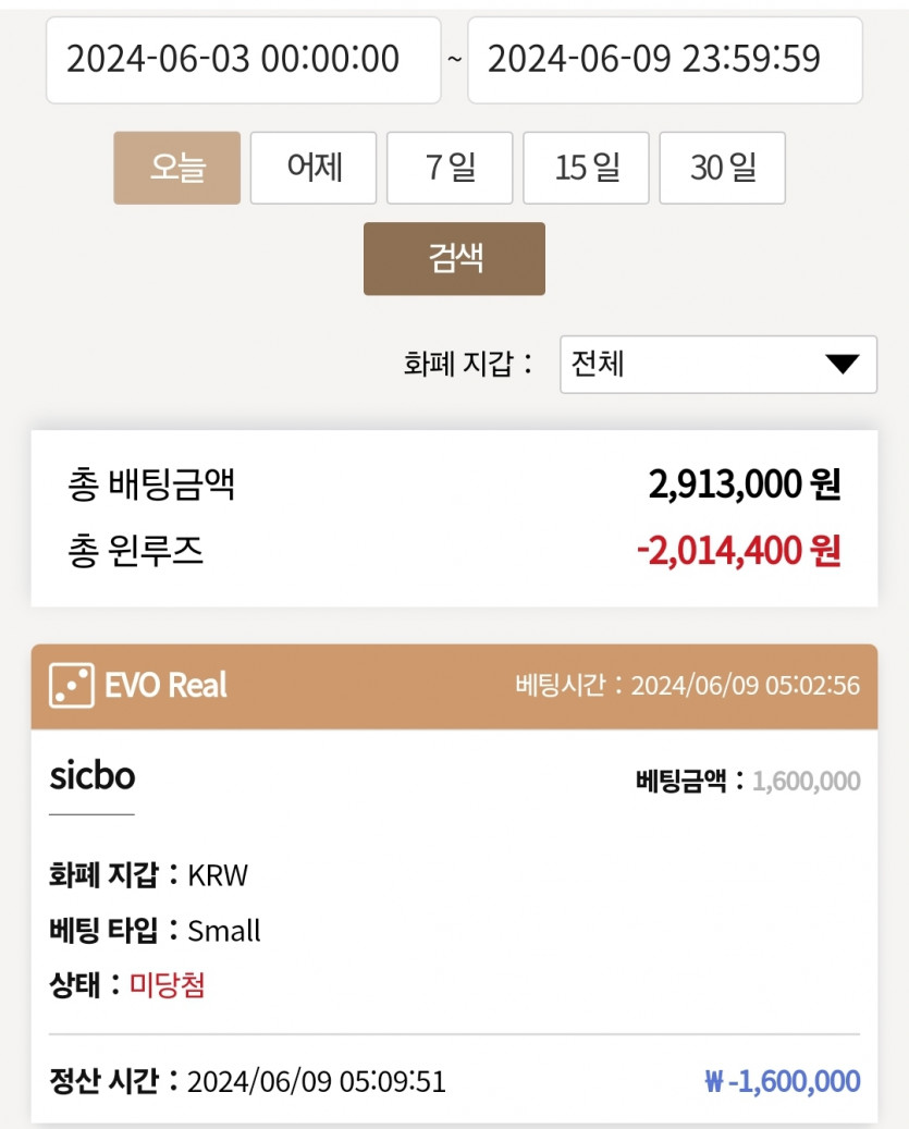 케이카지노 후기(0)