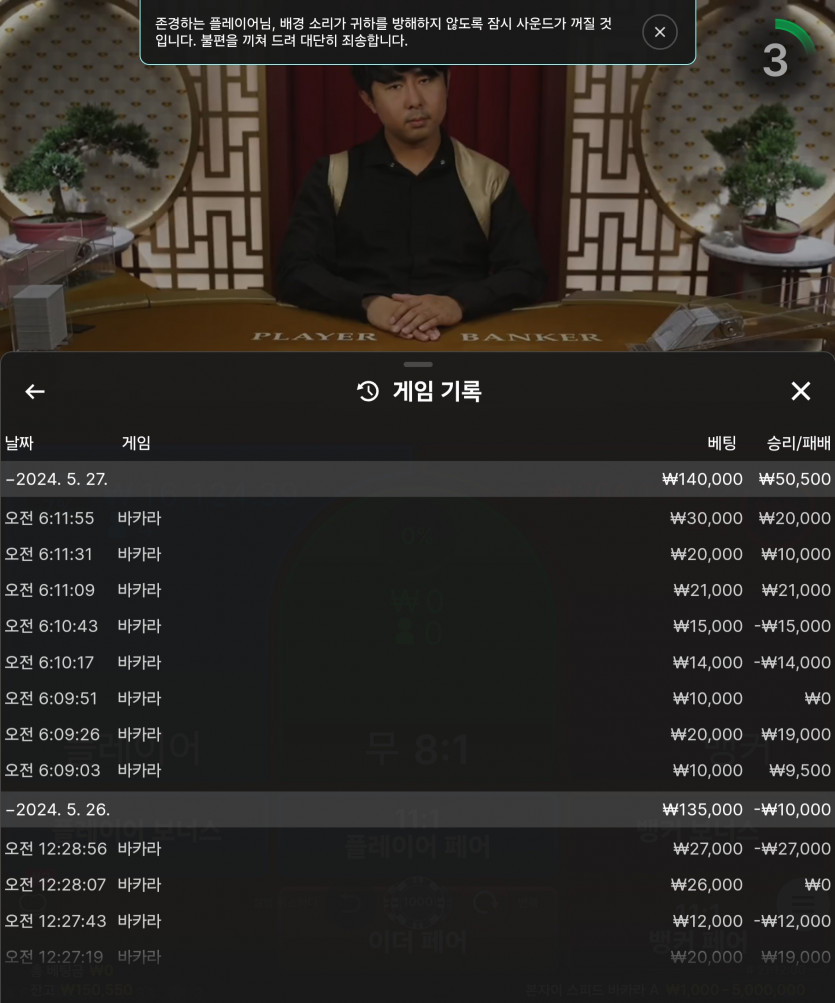 아리아카지노 후기(0)