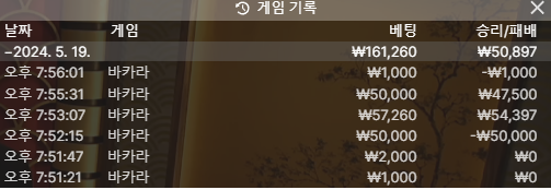 홈카지노 후기(0)