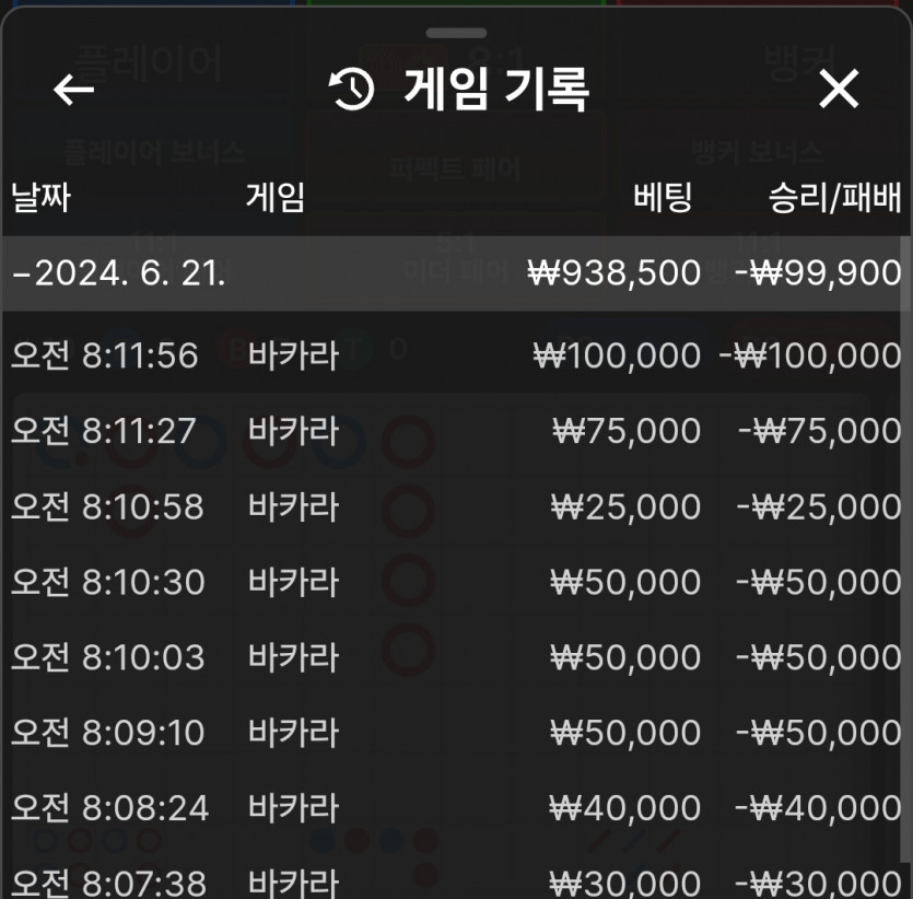 비제휴 후기(0)