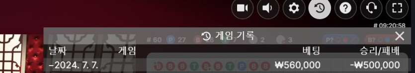 유로스타 후기(1)