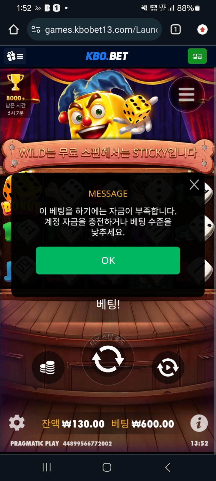 크보슬롯(1)