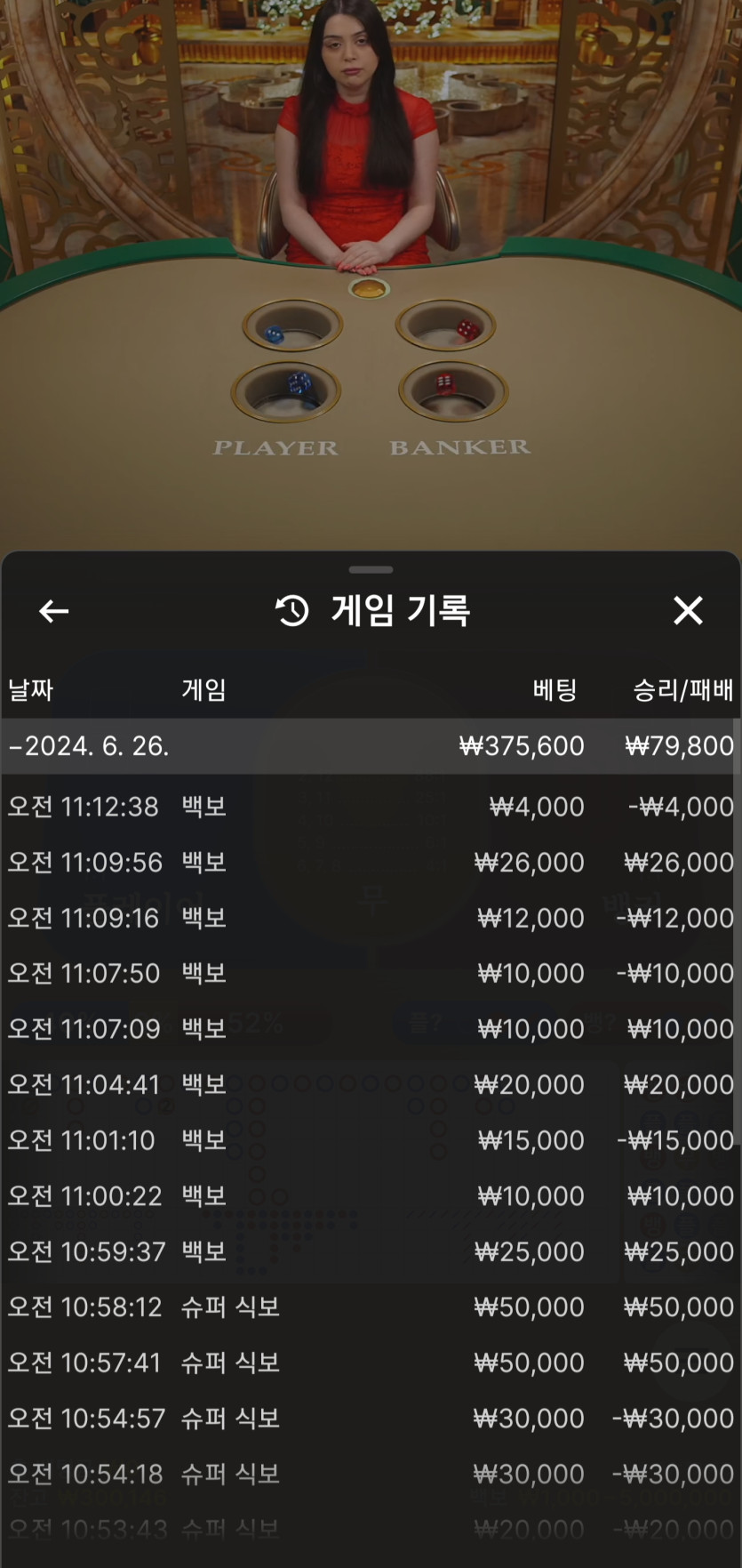 케카 후기(0)