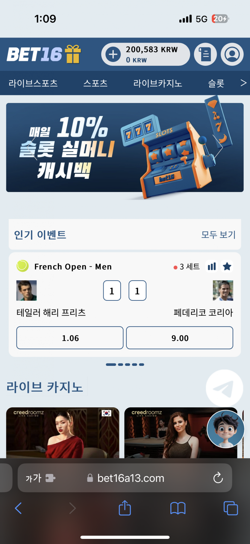 벳16후기(0)
