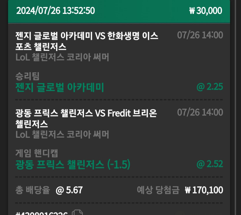 유로스타후기(0)