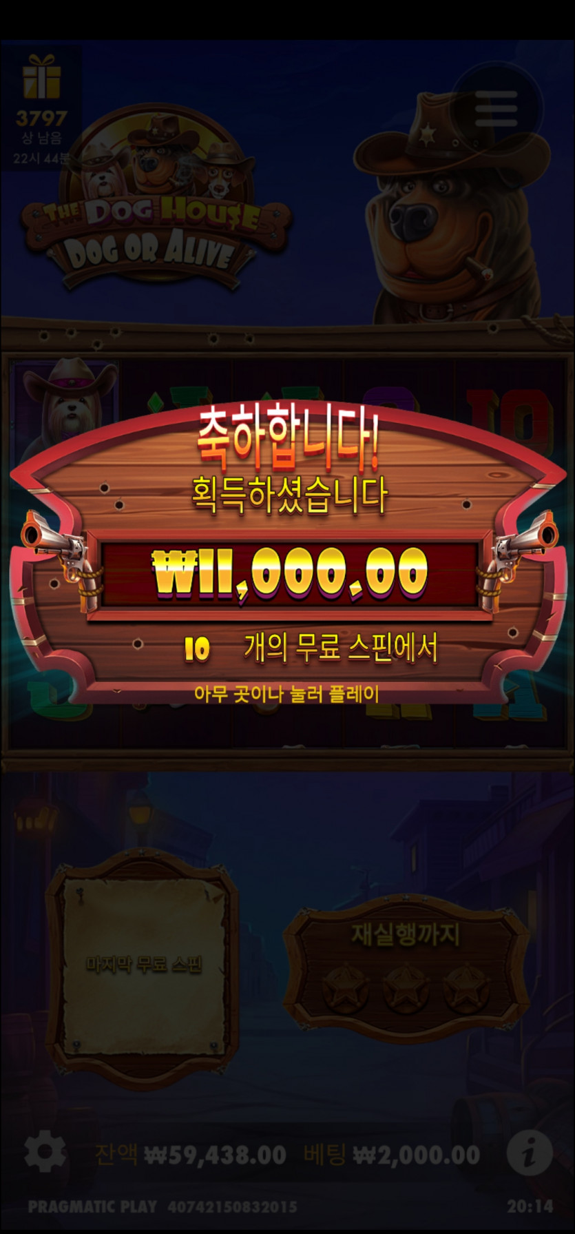 유로스타(0)