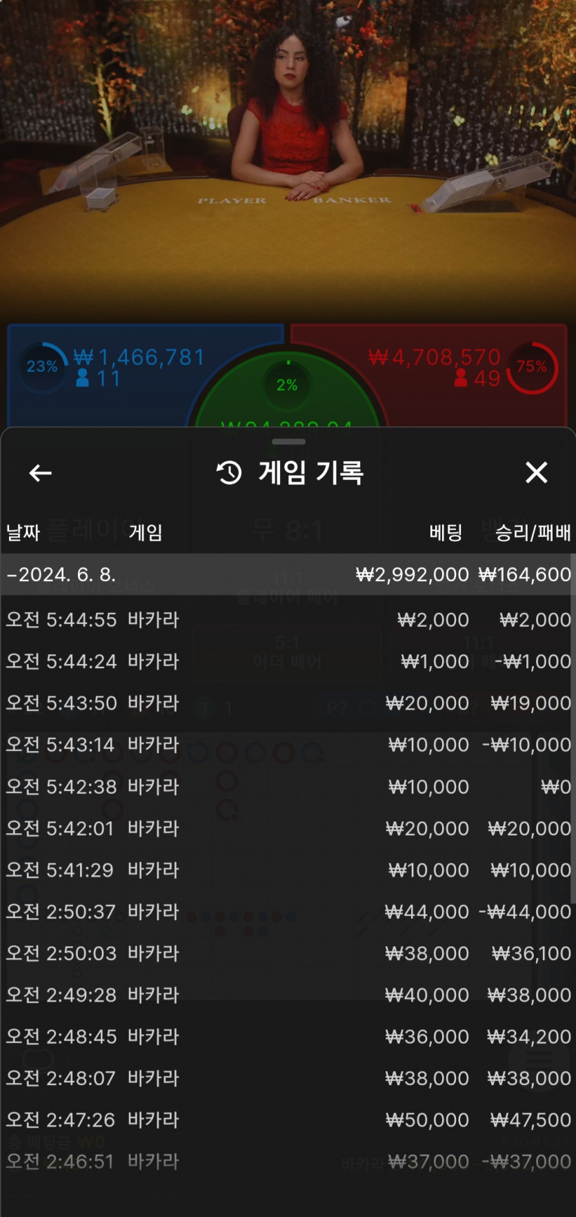 아리아 후기(0)
