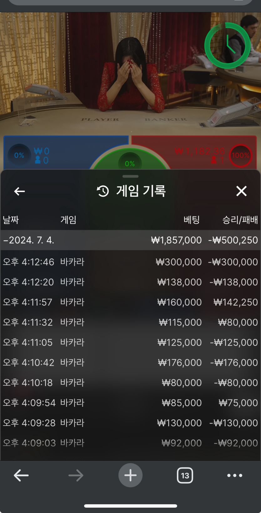 비제휴 후기(0)