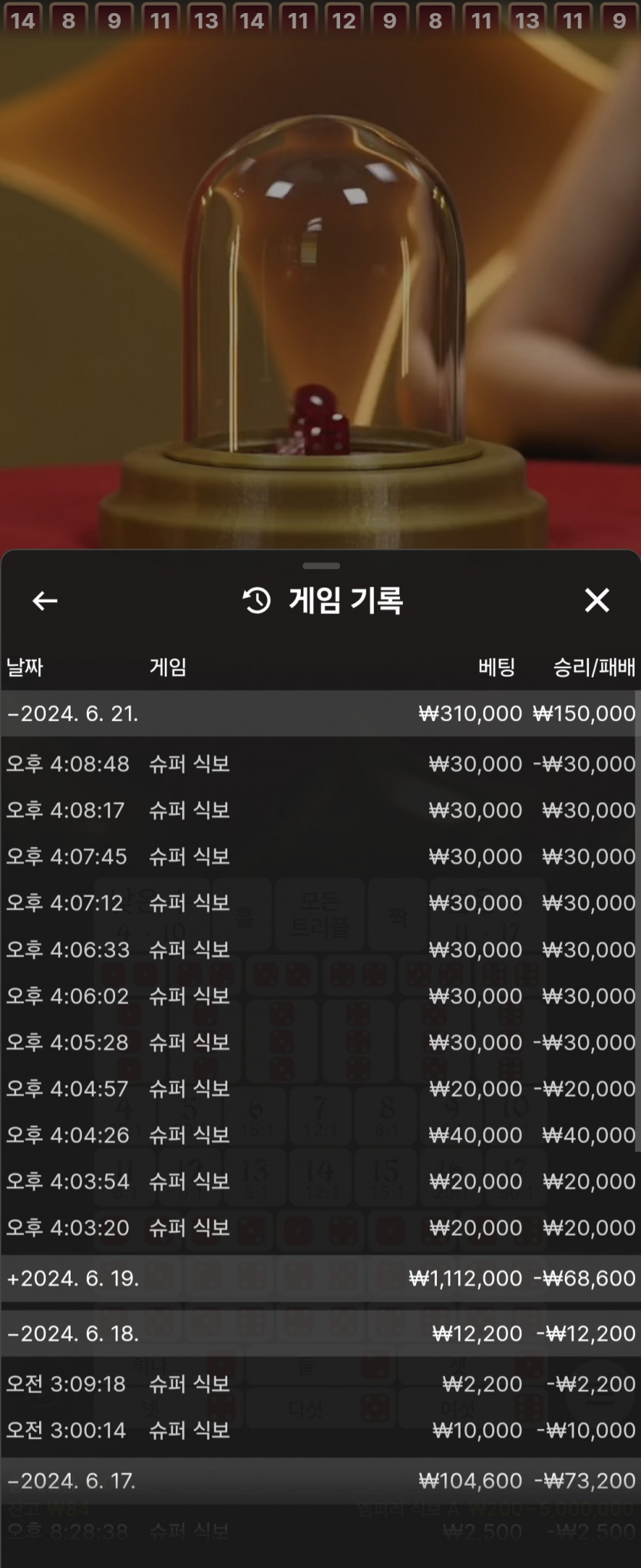 비제휴 후기(0)