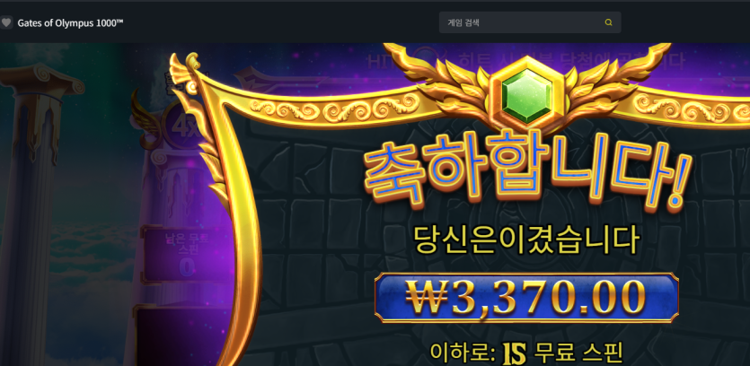 벳위즈 슬롯 후기(0)