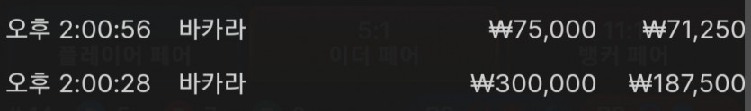30일. 유로스타(1)