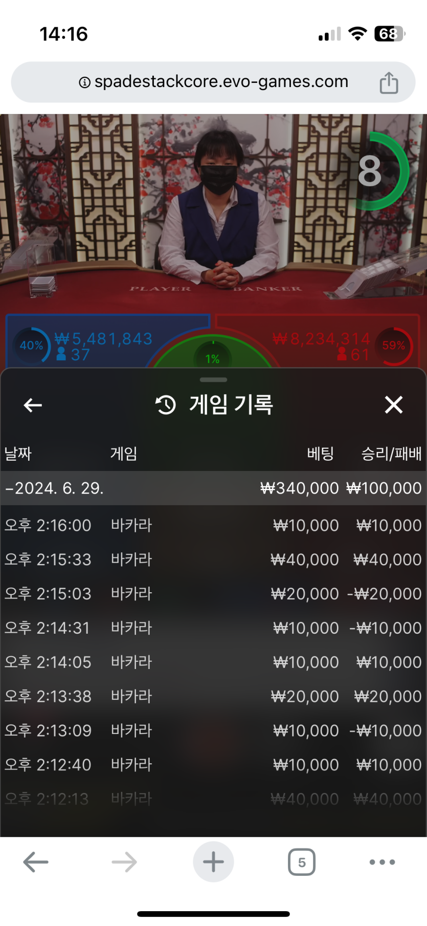 유로스타 에볼 후기(0)