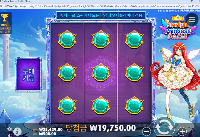 아리아 후기(0)
