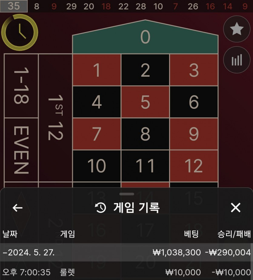 FM카지노 후기(0)