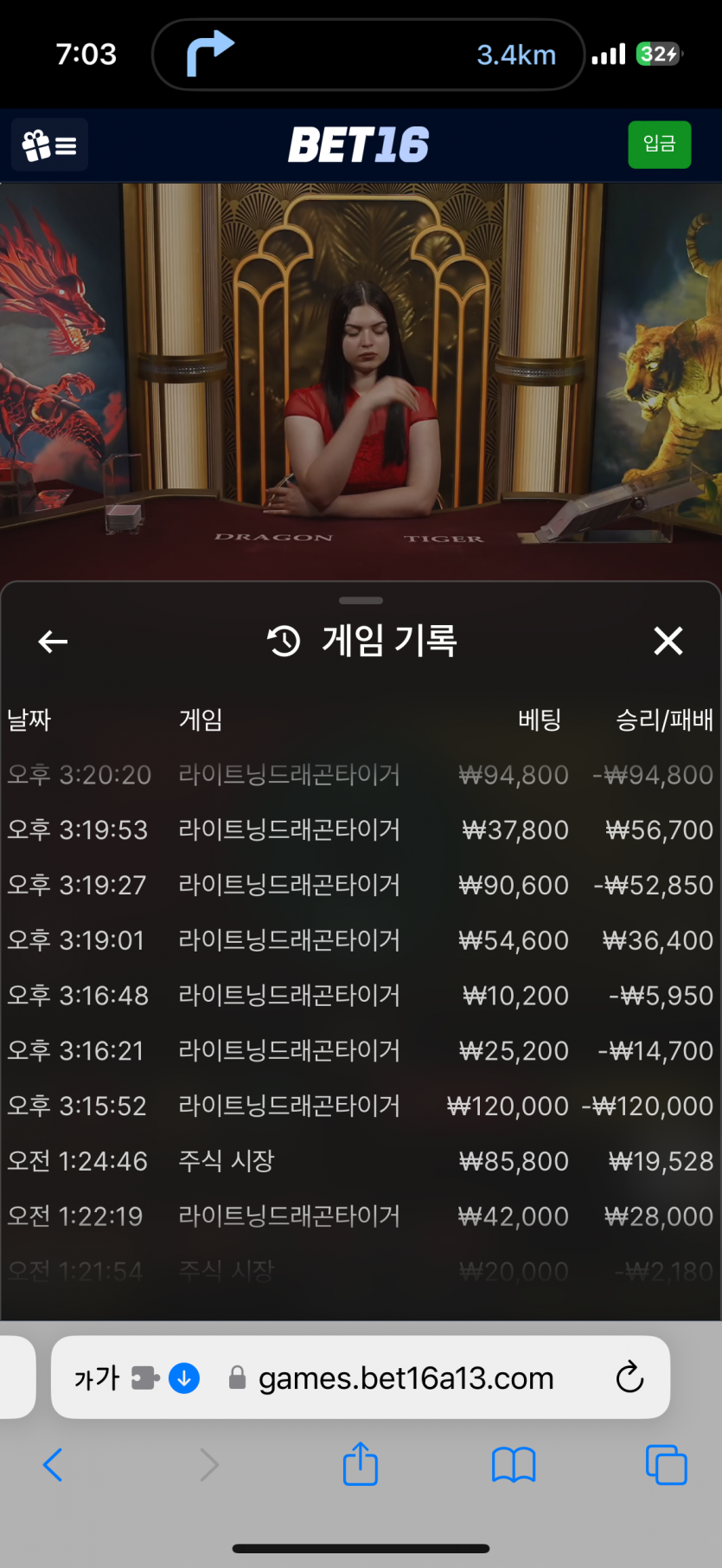 벳16후기(0)