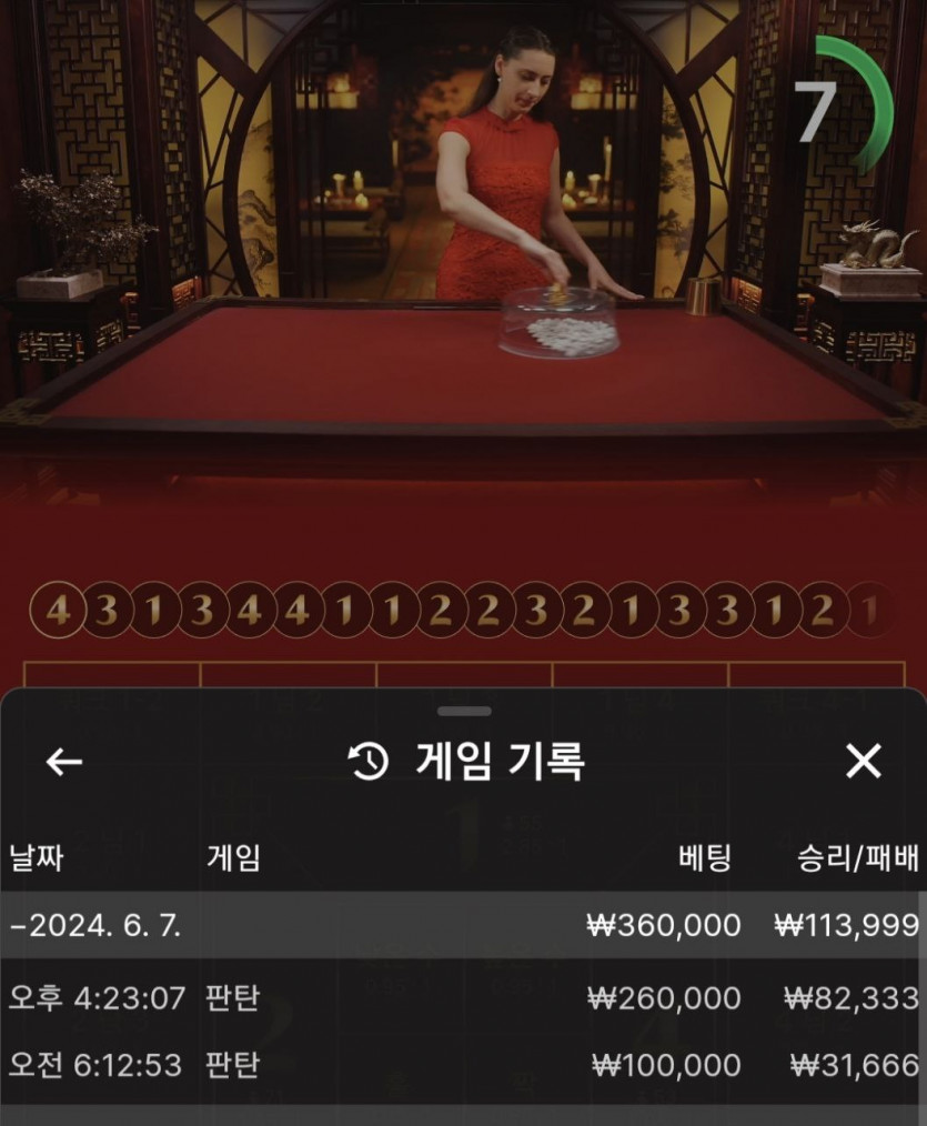 비제휴 후기(0)