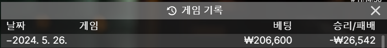 유로스타 후기(0)