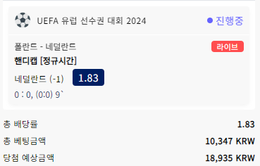 크보벳 스포츠(0)