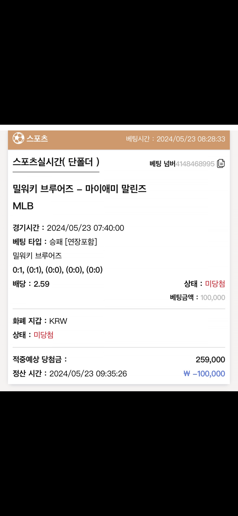 케이카지노 후기(0)