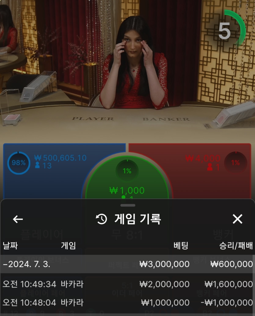 3일. 비제휴후기(2)