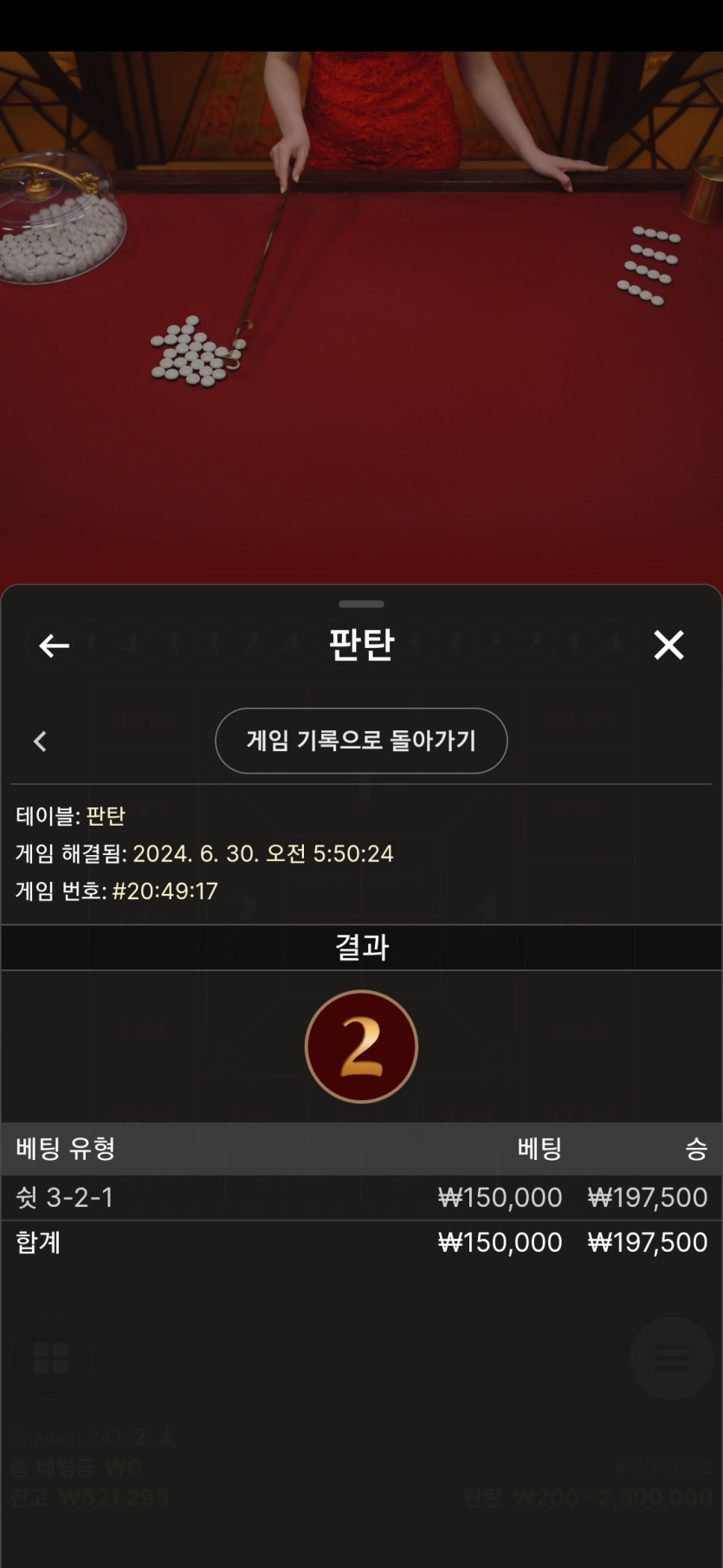 비제휴 에볼(0)