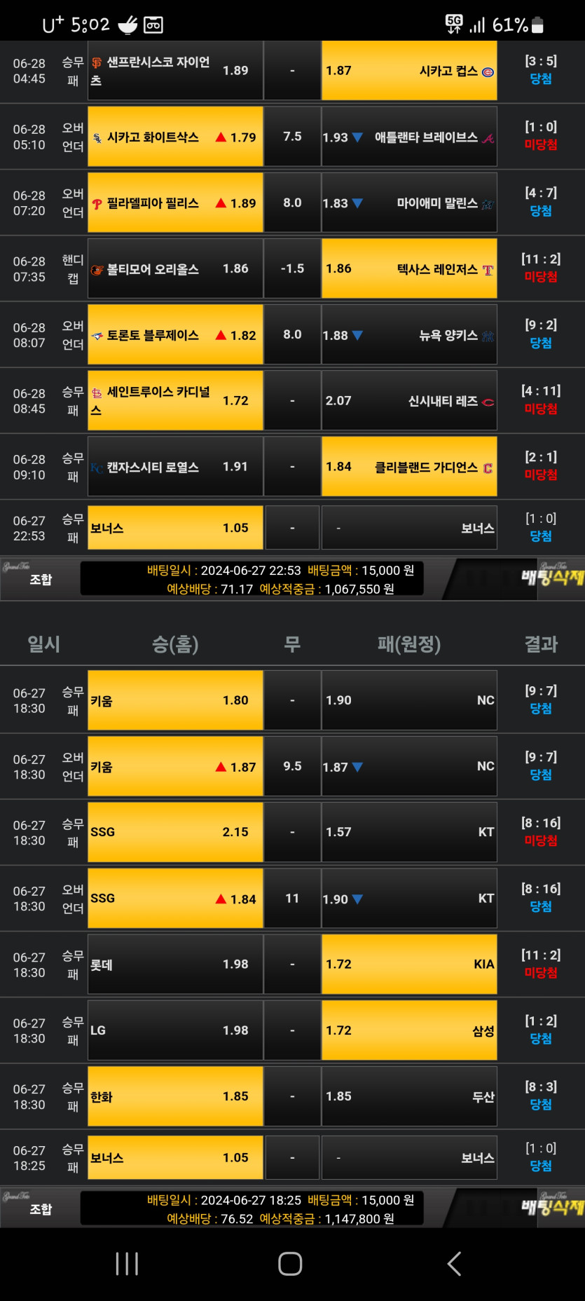 비제휴 스포츠후기(0)
