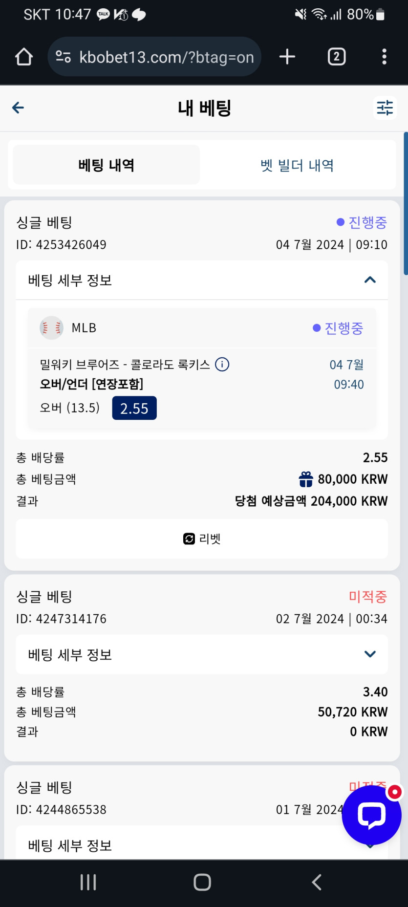크보벳 내포전....(0)