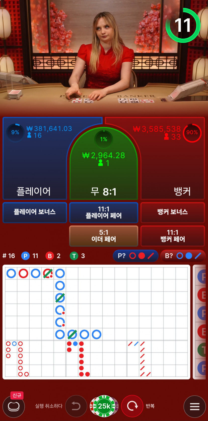 Fm 2차전흔기(0)
