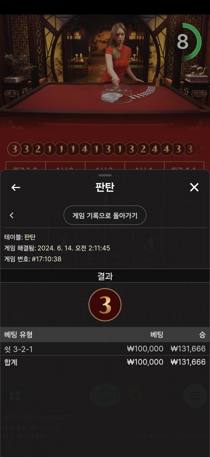 유로스타 에볼후기(0)