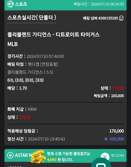 비제휴 후기(0)