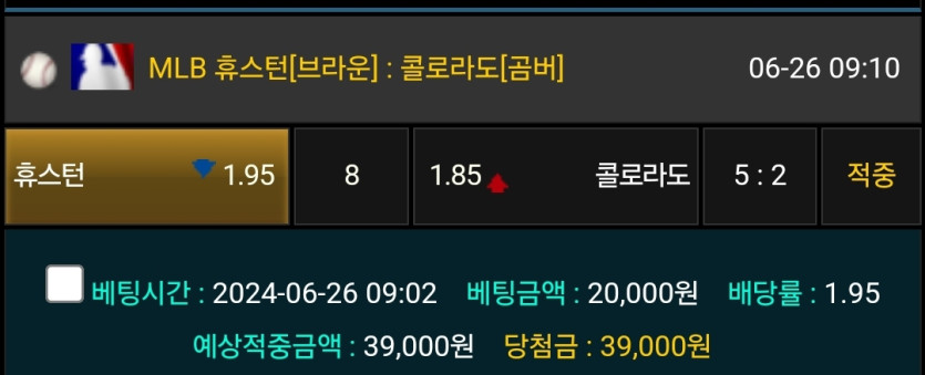 6/26 비제휴 믈브 후기(0)