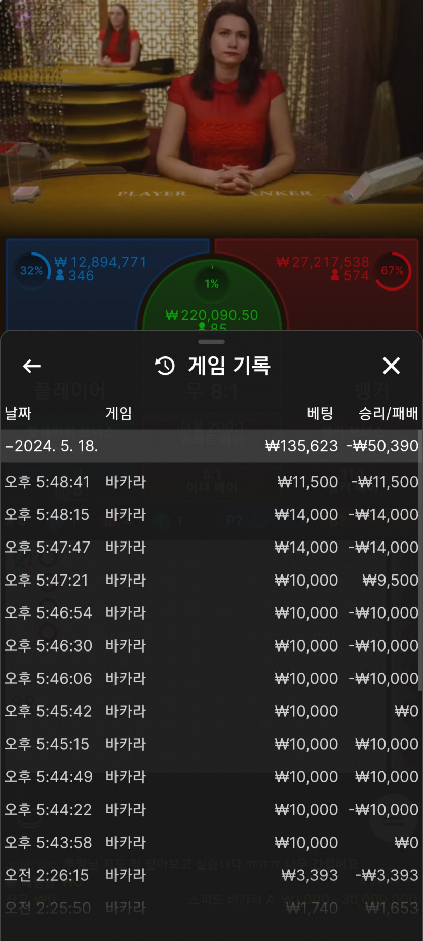 케이카 후기(0)