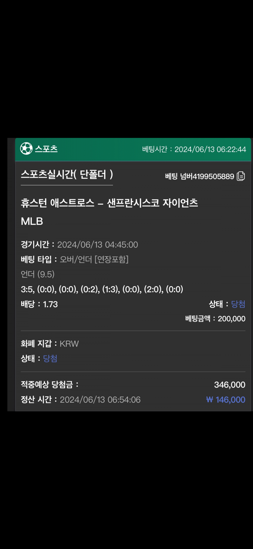 유로스타 후기(0)