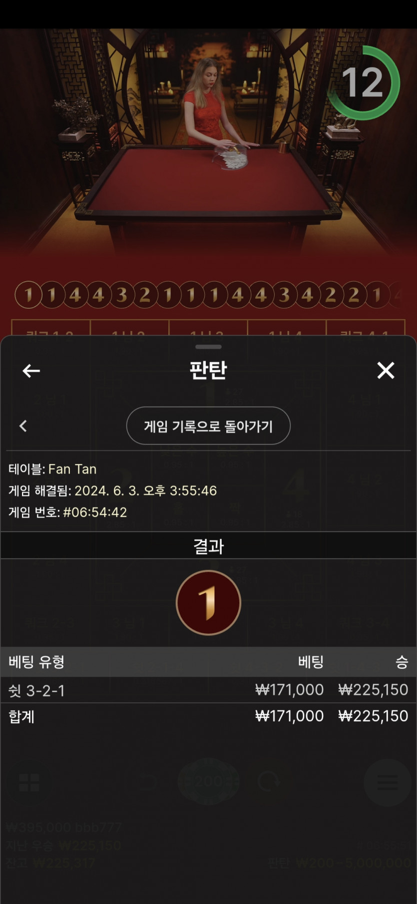 유로스타 에볼후기 3(0)