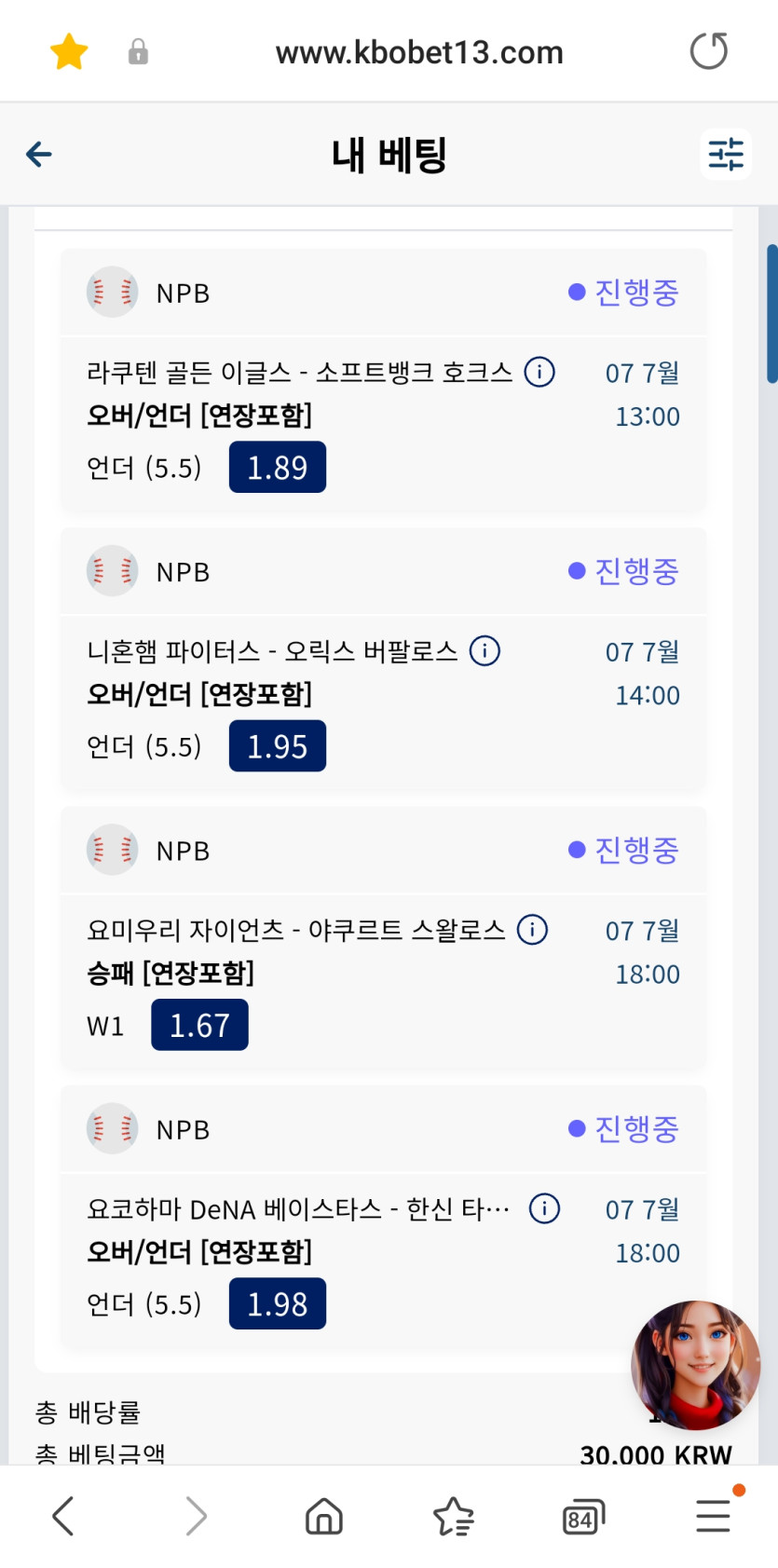 크보벳후기(0)