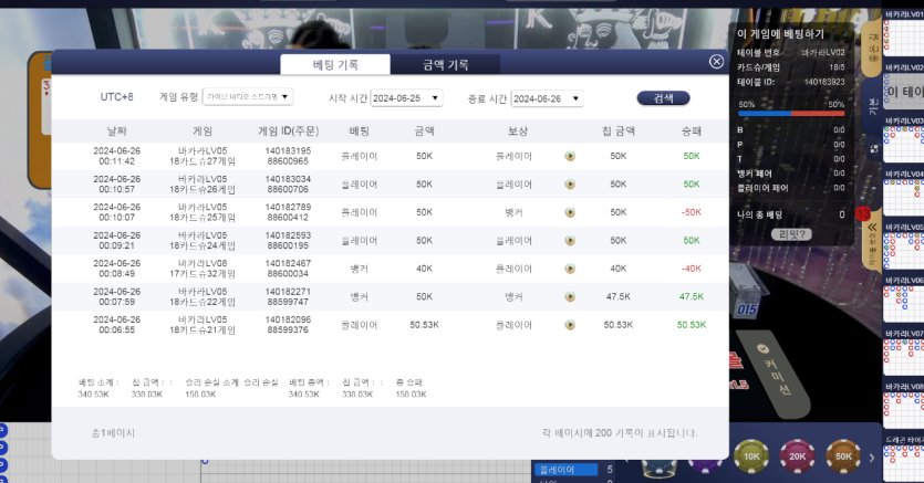 유로스타 후기(0)