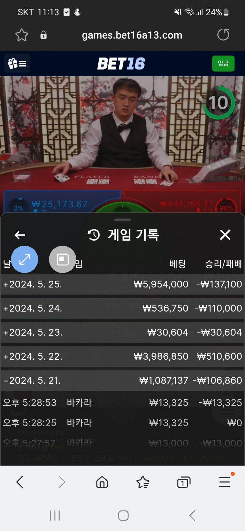 뱃16후기(0)
