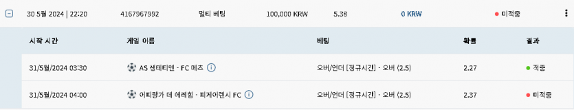 벳16 후기(0)