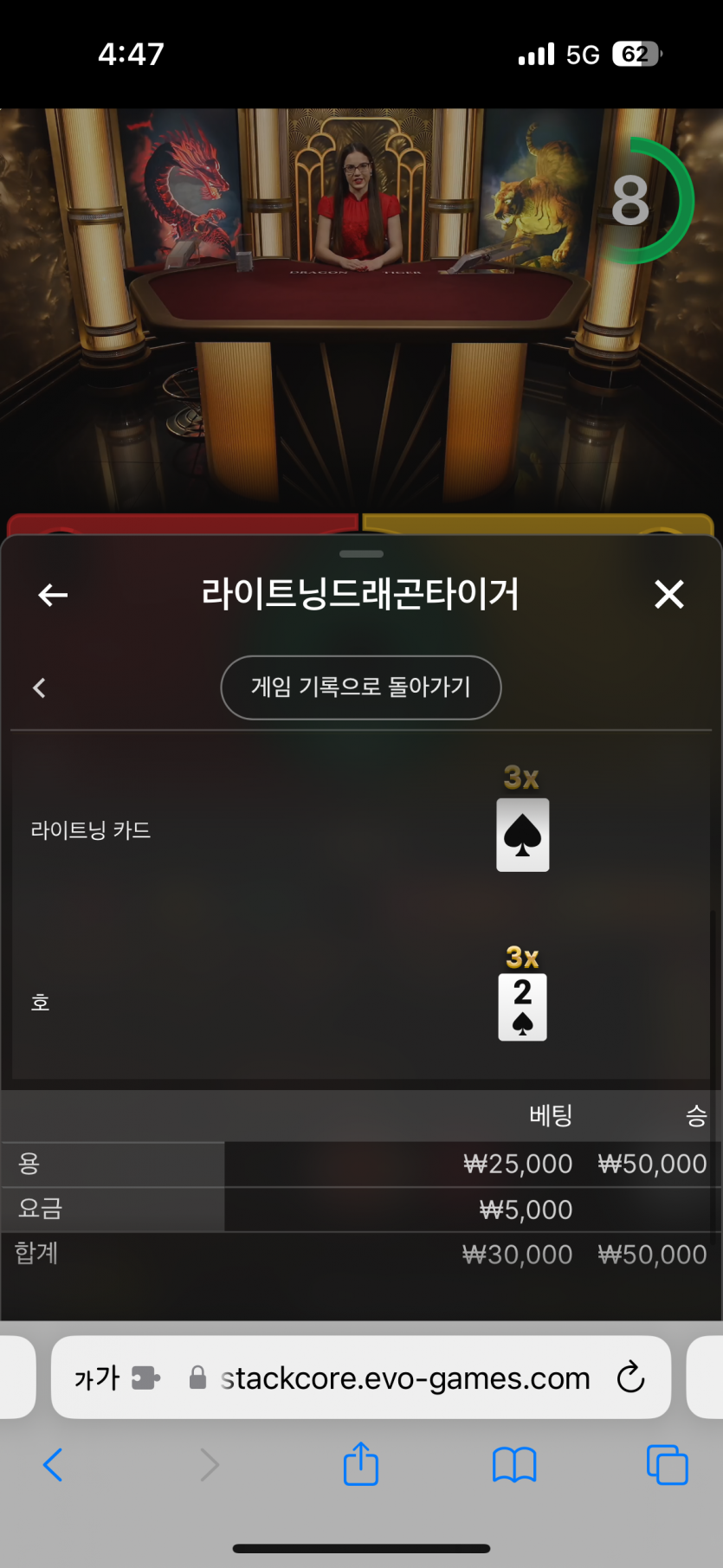 유로 포전 후기요(0)