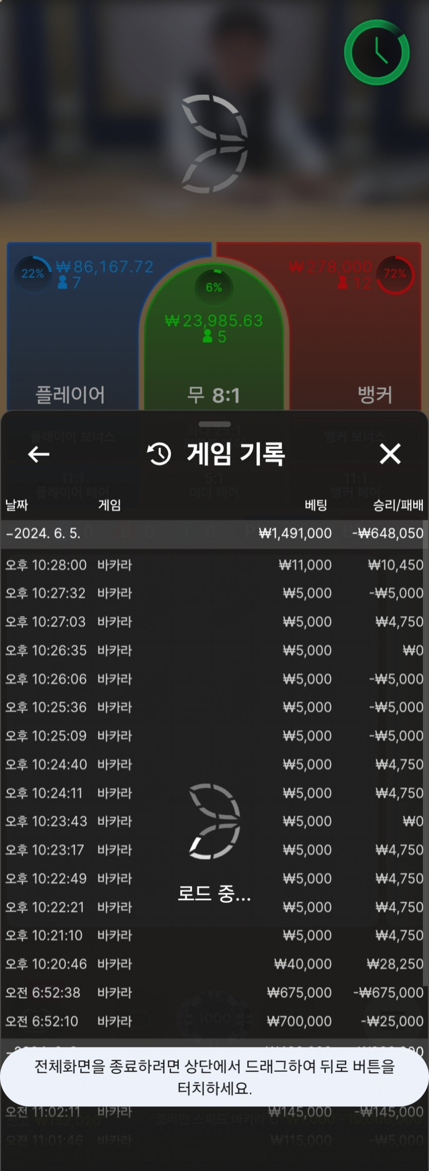비제휴 후기(0)