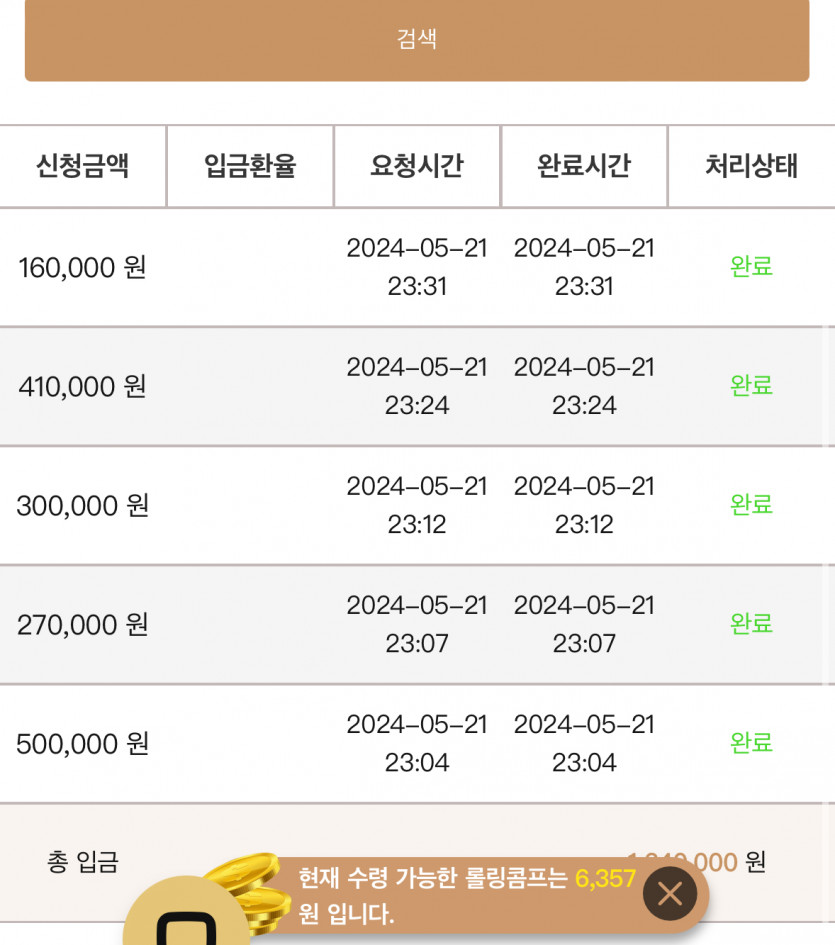 케이카 재입후기(0)