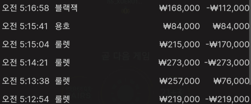 벳16 결국..(0)