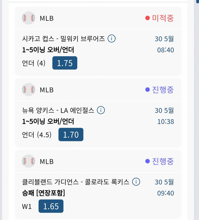 Bet16 슾츠(0)